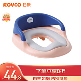 日康（rikang）儿童坐便器马桶圈 男女通用坐便圈婴幼儿小孩如厕训练器 珊瑚粉