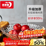 青苹果新年礼物水晶玻璃洛思系列玻璃加厚果盘 大号 32cm 12.5英寸