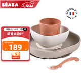 BEABA婴儿辅食碗宝宝硅胶吸盘餐盘碗勺套装儿童防摔餐具免注水碗 枫糖红4件套