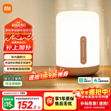 米家（MIJIA）床头灯2【政府补贴】智能台灯卧室炫彩柔光夜灯创意礼物小米灯具