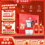 劲牌 中国劲酒 35度 600ml*2瓶 礼盒装 自饮 年货送礼