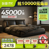 狄普牛皮艺床意式佛山十大品牌主卧室婚房1.8x2m至尊版框架大床云悠悠