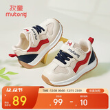 牧童学步鞋机能鞋春秋款透气防滑男女宝宝鞋子小童运动鞋赤红蓝 28