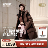 波司登25年冬季羽绒服男女情侣同款宽松中长款时尚加厚脱卸帽外套