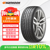 韩泰（Hankook）汽车轮胎 215/55R18 99V H452 原配腾势 适配逍客/传祺GS4/缤越