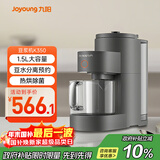 九阳（Joyoung）免手洗豆浆机1.5L大容量2-6人用 高速破壁轻松预约家用全自动破壁机榨汁机K350