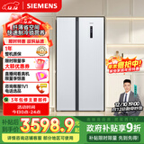 西门子（SIEMENS）502L对开门冰箱 变频 风冷无霜 大容量 长效保鲜 超薄嵌入式 白 KA50NE20TI国家补贴