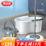 美丽雅旋转拖把 家用免手洗自动旋转甩水地拖 懒人神器甩水拖把桶 高端白【共5张布】