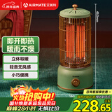 艾美特（AIRMATE）【立体取暖】取暖器/电暖器/小太阳/复古马灯/鸟笼子电暖气 家用轻音节能速热远红外烤火炉 