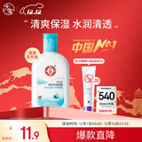 大宝SOD清爽保湿凝露100ml擦脸油补水保湿乳液面霜男女士面部护肤品