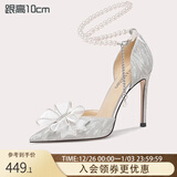 Lily Wei【花嫁】七夕礼物高跟鞋18岁成年礼水晶凉鞋秋季女鞋情人节礼物 银色格利特【跟高10cm】 37