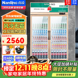 南凌（Nanling）冰柜展示柜商用立式风冷冷藏冰柜酒吧大容量冷柜酒水陈列饮料柜蛋糕蔬菜保鲜柜 LG-528W丨风冷无霜丨全铜管丨长1.02米