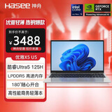 神舟（HASEE） 优雅X5/X6系列 轻薄时尚 窄边框高清IPS屏 商务办公学生网课轻薄笔记本电脑 优雅X5U5-16G标配：银色轻薄本180度开合