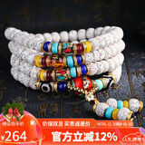 妍韵珠宝精品星月菩提子手串108颗文玩佛珠盘玩念珠男女士款手链10x8mm