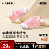 卡特兔宝宝学步鞋婴儿棉鞋秋冬童鞋加绒软底机能鞋男女宝室内二棉鞋子 粉色-网眼 24 内长14.5cm 脚长13.6-14.2