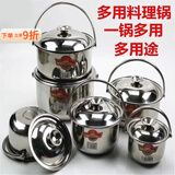 泰禧阁不锈钢轻便锅加厚手提豆浆锅调理锅多用汤锅带盖电磁炉提壶提手锅 16cm 多功能调理锅【1.2升】 16cm