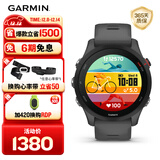 佳明（GARMIN）Forerunner255神秘灰心率跑步铁三户外运动智能手表生日礼物