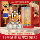 西凤酒 华山论剑10年 45度 500ml*6瓶 整箱装 凤香型白酒 