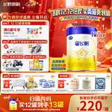 飞鹤星飞帆 婴儿配方奶粉1段(0-6个月) 700g 专利OPO 育儿补贴