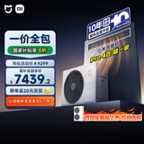 小米米家 中央空调 风管机Pro 4匹 超一级能效 一价全包 90FW-OC20/N1B1 整机十年质保