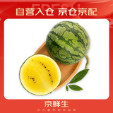 京鲜生 特小凤黄肉西瓜 2粒装 净重4-6斤 单果2-3斤 生鲜水果