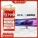 泰坦军团49英寸曲面屏144Hz Type-C65W HDR 32:9双显带鱼屏 电竞办公炒股票 旋转升降准4K电脑显示器C49SHC
