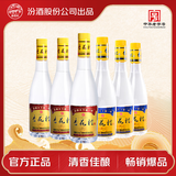 汾酒 杏花村 黄盖金标玻瓶53度450mL*3瓶+42度 450ml*3瓶 口粮酒