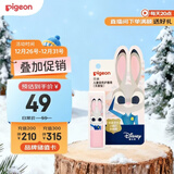 贝亲（Pigeon）儿童变色护唇膏（无香型）3.8g IA327