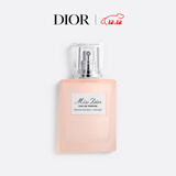 迪奥DIOR迪奥小姐香水发香喷雾30ml浓香呵护发丝留香生日礼物送女友