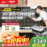 KARCHER德国卡赫 家用商用多功能高温高压杀菌蒸汽清洁机30S速热家政保洁电器SG2/2 Advanced