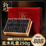 北海湾 大连淡干海参辽刺参 海参干货 8年实木礼盒装 250g