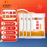 五得利九星尚品小麦粉10斤*4袋 量贩装 高端通用白面馒头包子面条