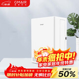 果麦 新风GM420家用新风机空气净化器壁挂式 家用一体机通风换气机家装除甲醛雾霾新风电辅热静音 GM420