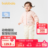 巴拉巴拉童装宝宝轻薄羽绒服婴儿外套儿童冬装造型可爱萌男童女童 梦幻粉60334 100 cm