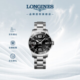 浪琴（LONGINES）彭于晏推荐 瑞士手表 康卡斯潜水系列 机械钢带男表L37414566