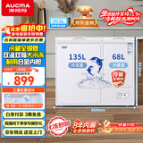 澳柯玛（AUCMA）双温系列203升双箱家用冰柜 冷藏冷冻卧式双门钢板冰箱 冷藏全铜管 一级能效 BCD-203CNE 以旧换新