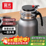 富光闷茶壶泡茶壶304不锈钢保温茶壶焖茶水分离壶大容量老白茶焖泡茶