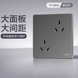 德力西（DELIXI）开关插座 斜六孔10A插座双3孔错位插座 86型插座面板星空灰