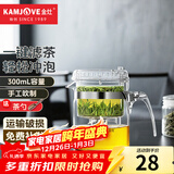 金灶（KAMJOVE） 飘逸杯茶道杯耐热玻璃茶壶套装泡茶壶茶具玲珑杯花茶壶泡茶器 TP-140（300ml）
