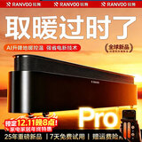 锐舞【AI人感语音强省电版】踢脚线取暖器电暖器电热取暖器石墨烯取暖器电暖气家用