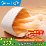 美的（Midea）【暖脚神器】取暖器家用电暖器办公室桌下加热脚垫包裹锁温艾草按摩99.99%抗菌暖脚宝NPT200A