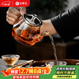 金镶玉 茶壶 耐热玻璃茶壶功夫茶具过滤内胆 雅风壶500ml