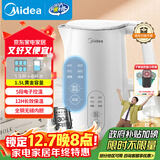 美的（Midea）电热水壶烧水壶自动断电长效保温一体恒温壶食品304不锈钢 1500W快速加热1.5升 SH15X301