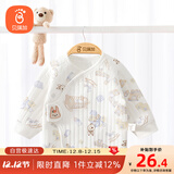 贝瑞加（Babyprints）婴儿半背衣新生儿秋冬衣服初生宝宝加厚上衣柔软护肚 兔乐园52