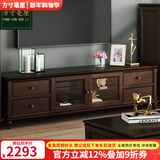 方寸毫厘电视柜 美式乡村实木电视机柜客厅家具地柜玻璃门电视柜带抽屉 1.8米电视柜 深胡桃色