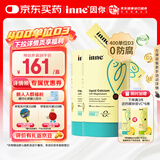 Inne因你小金条钙镁锌 儿童钙液体钙片含维生素d3婴幼儿钙 6月以上 【详情领15元券】香橙味 30条*2盒 （效期26年10月）