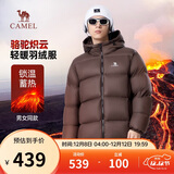 骆驼炽云羽绒服男士冬季加厚白鸭绒情侣面包服保暖外套M33CR07131