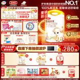 伊利金领冠悠滋小羊(低敏好吸收)1段0-6月婴儿羊奶粉700g新老包装随机