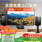 HYUNDAI【已售6.9万单】现代家庭ktv音响套装 ktv唱歌全套设备家用三分频家庭影院家用卡拉ok唱歌全套设备 【年度热销爆款】10吋2.0旗舰套装