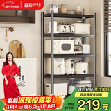 溢彩年华厨房置物架落地多层收纳货架微波炉储物架【70*40*175cm】6142